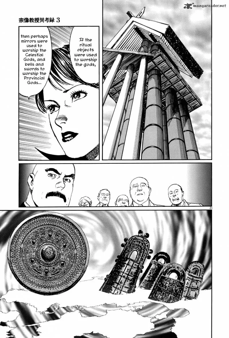 Munakata Kyouju Ikouroku Chapter 10 page 21