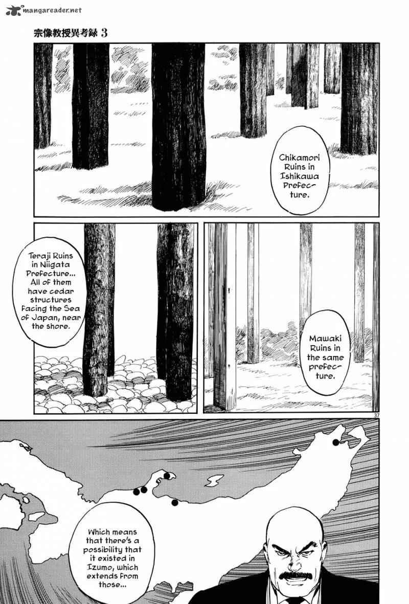 Munakata Kyouju Ikouroku Chapter 10 page 37
