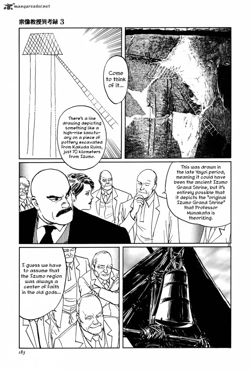 Munakata Kyouju Ikouroku Chapter 10 page 39