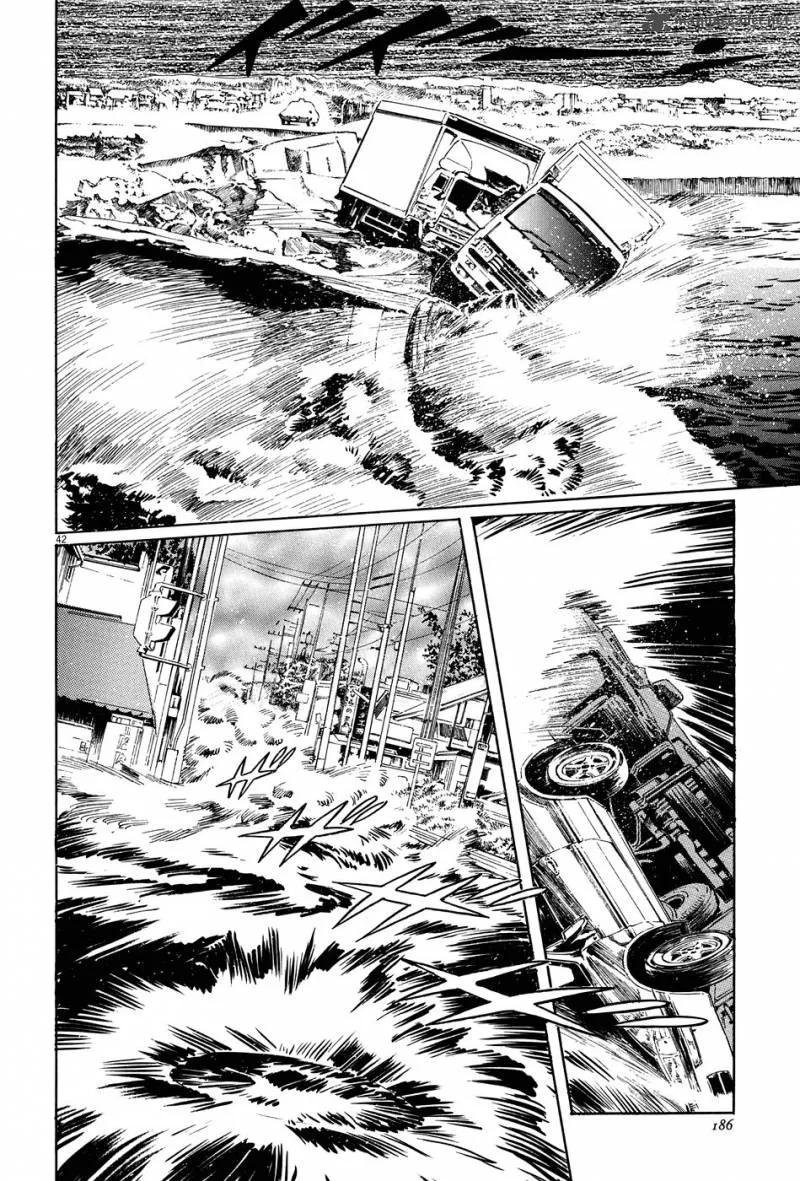 Munakata Kyouju Ikouroku Chapter 10 page 42