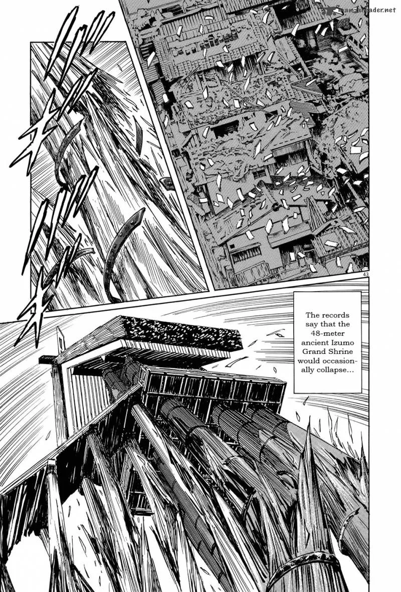 Munakata Kyouju Ikouroku Chapter 10 page 43