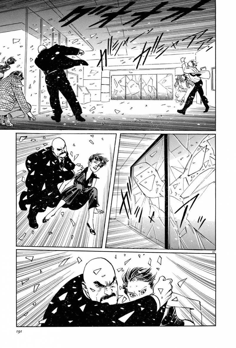 Munakata Kyouju Ikouroku Chapter 10 page 47