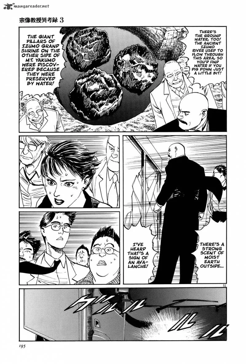 Munakata Kyouju Ikouroku Chapter 10 page 51