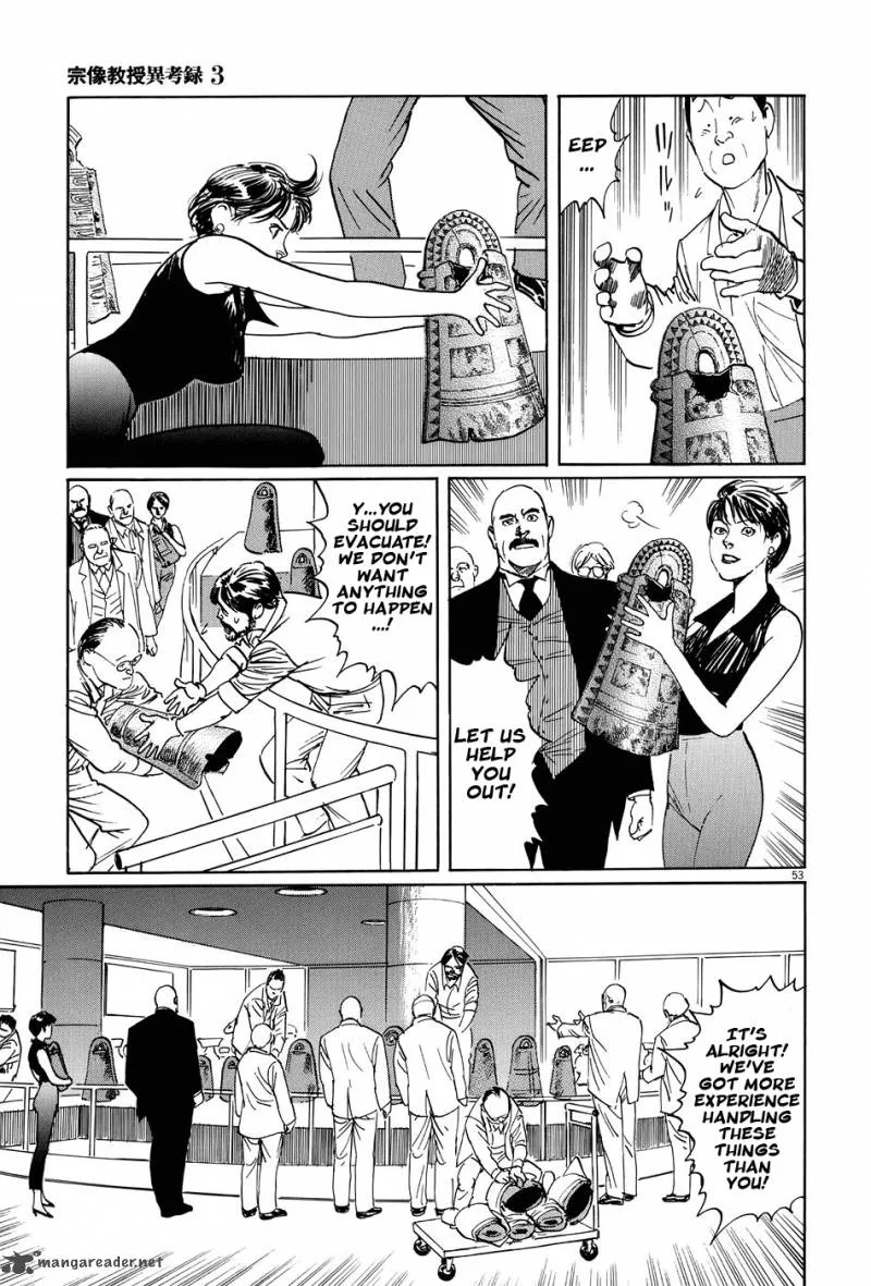 Munakata Kyouju Ikouroku Chapter 10 page 53