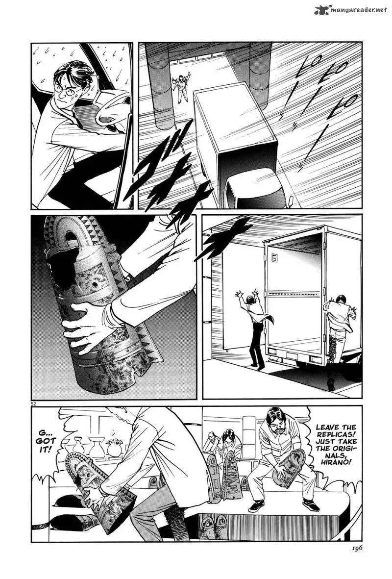 Munakata Kyouju Ikouroku Chapter 10 page 52