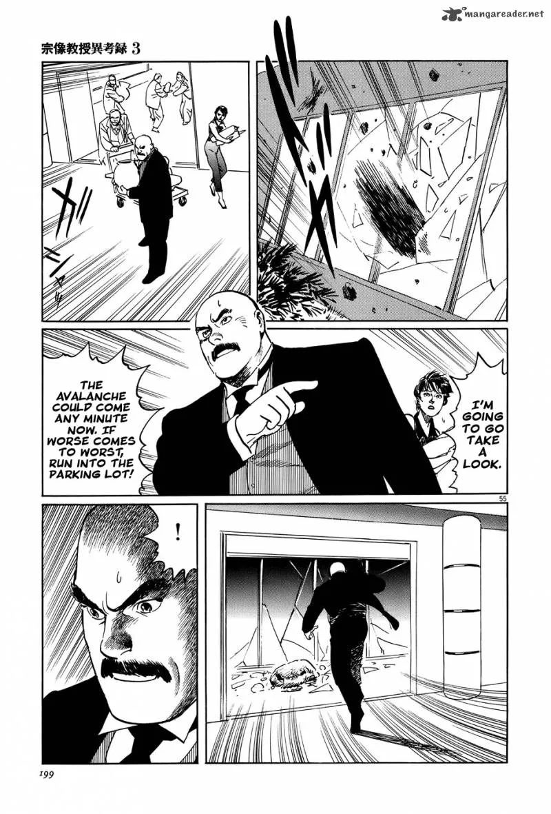 Munakata Kyouju Ikouroku Chapter 10 page 55