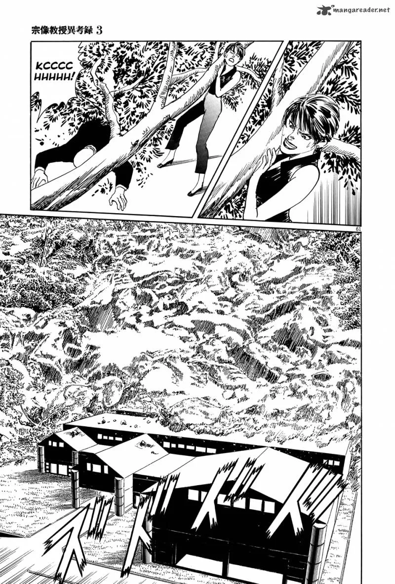 Munakata Kyouju Ikouroku Chapter 10 page 61