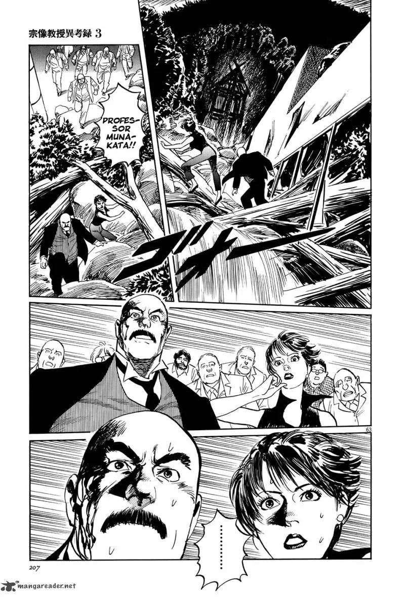 Munakata Kyouju Ikouroku Chapter 10 page 63