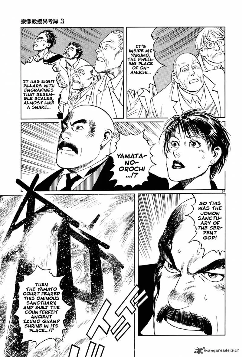 Munakata Kyouju Ikouroku Chapter 10 page 66