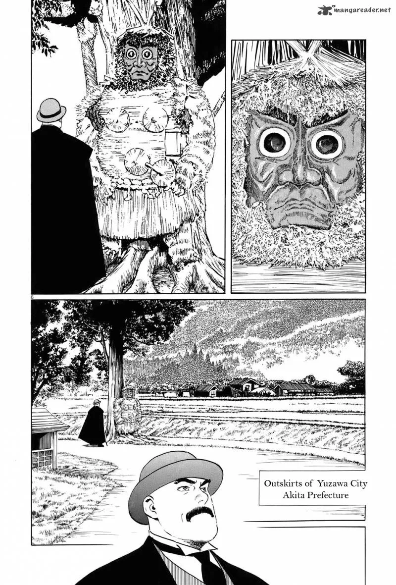 Munakata Kyouju Ikouroku Chapter 11 page 11