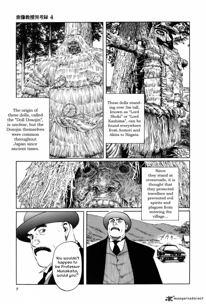 Munakata Kyouju Ikouroku Chapter 11 page 12