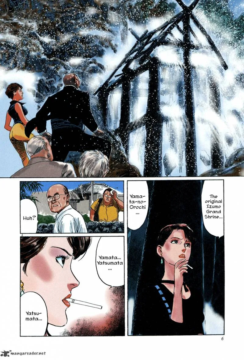 Munakata Kyouju Ikouroku Chapter 11 page 9