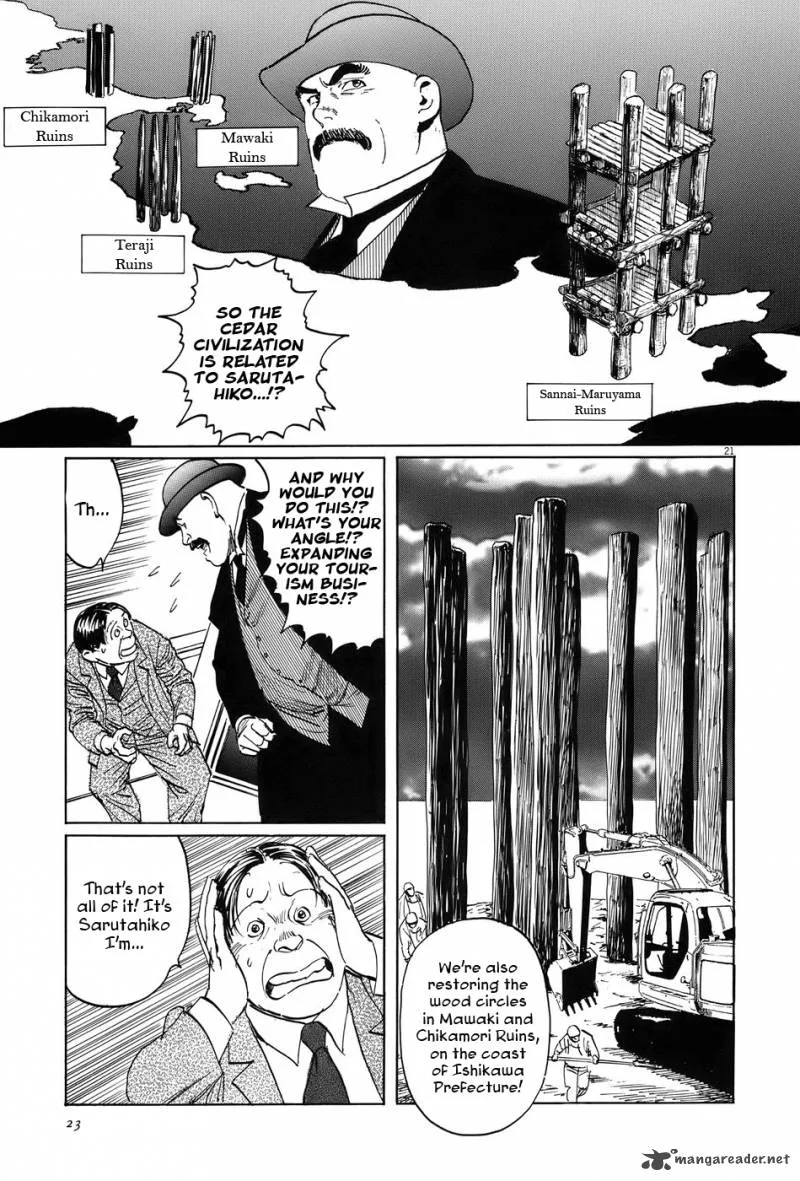 Munakata Kyouju Ikouroku Chapter 11 page 26