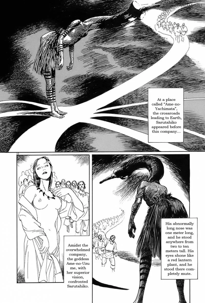 Munakata Kyouju Ikouroku Chapter 11 page 15