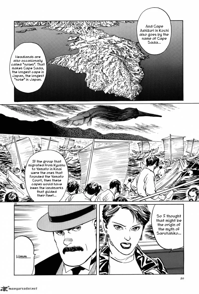 Munakata Kyouju Ikouroku Chapter 11 page 23