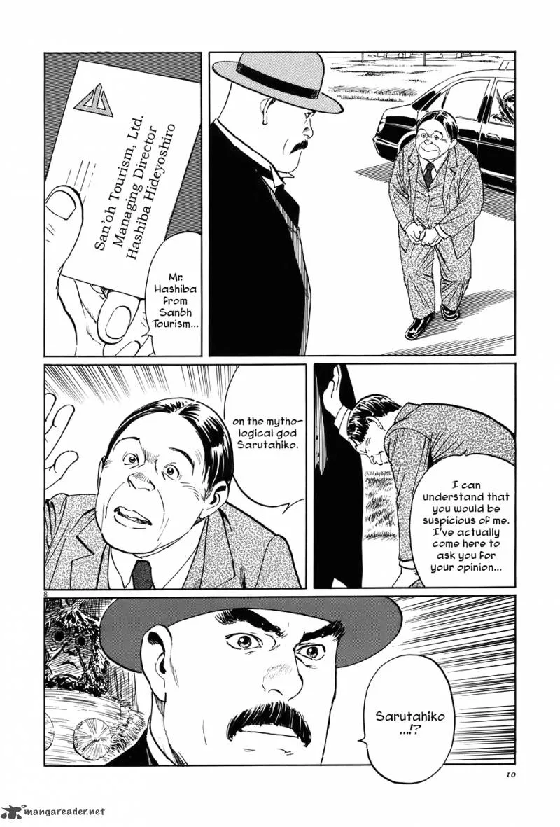 Munakata Kyouju Ikouroku Chapter 11 page 13