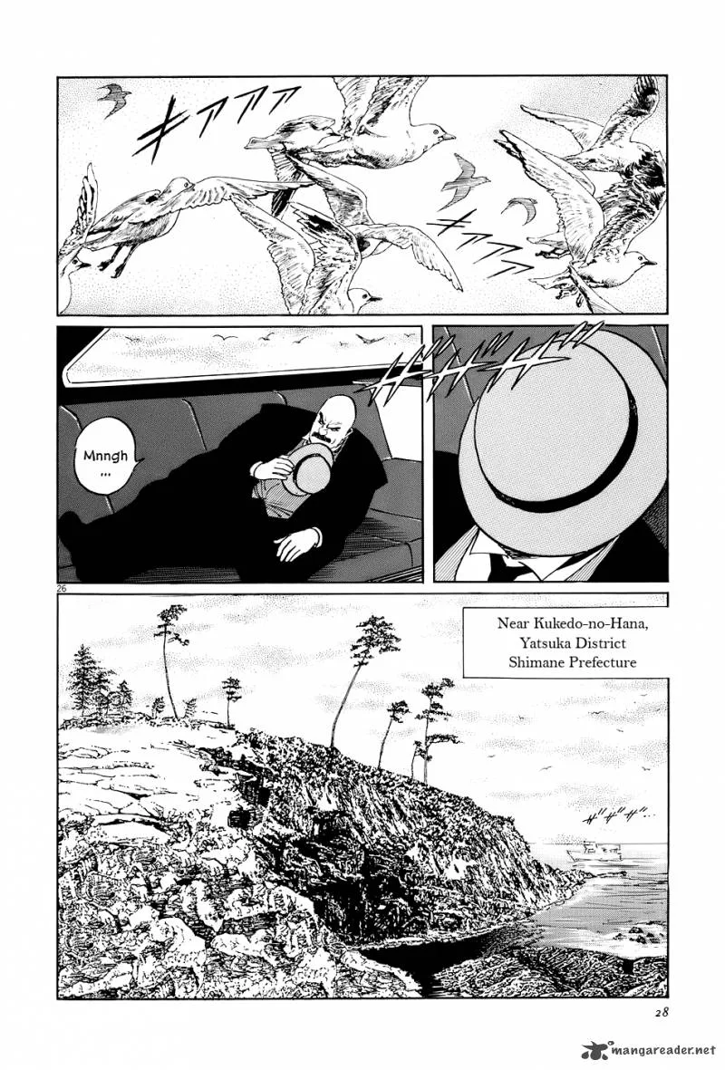 Munakata Kyouju Ikouroku Chapter 11 page 31