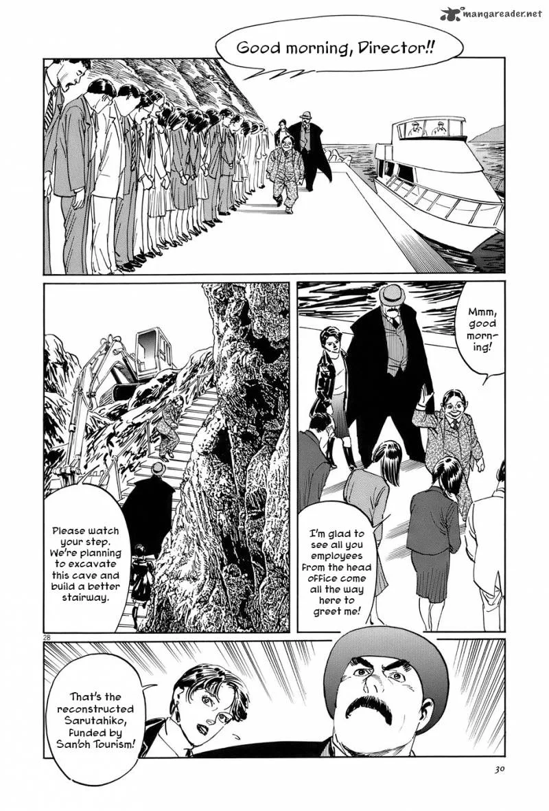 Munakata Kyouju Ikouroku Chapter 11 page 33