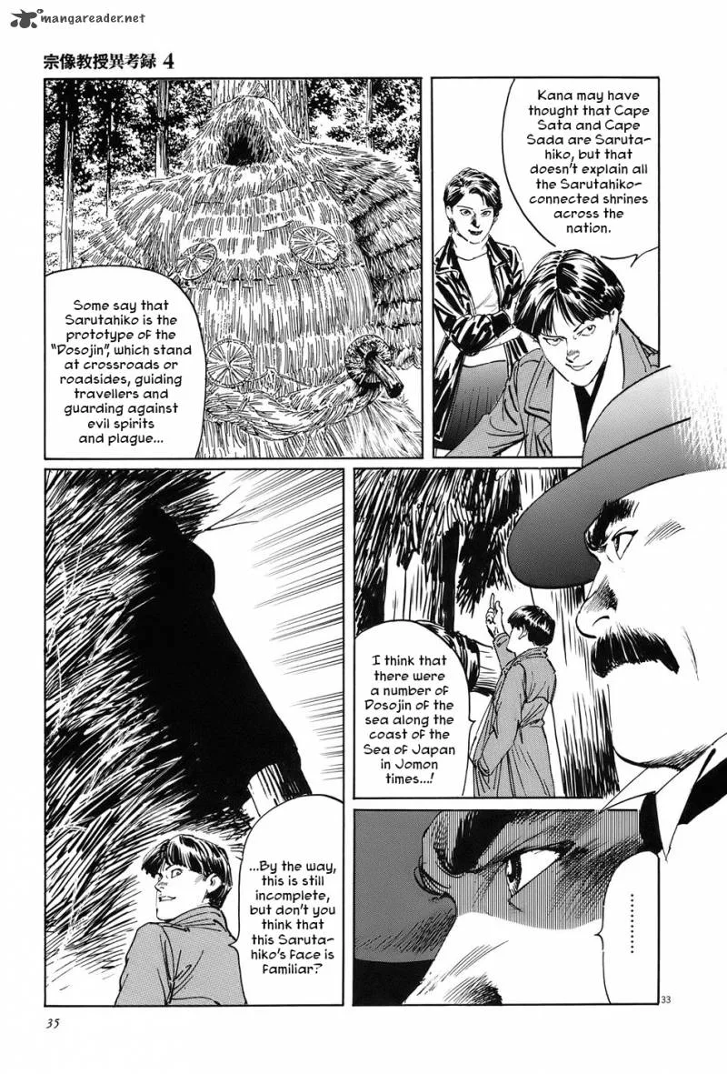 Munakata Kyouju Ikouroku Chapter 11 page 38