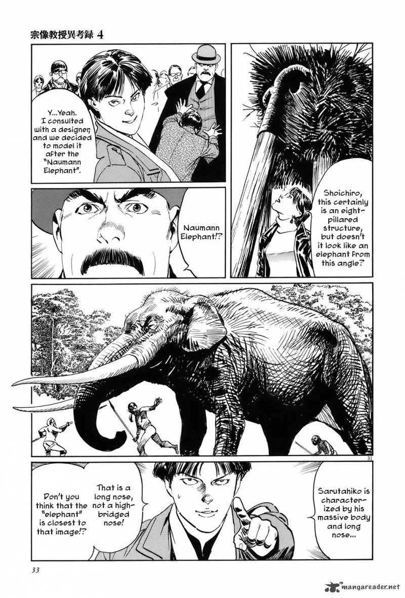 Munakata Kyouju Ikouroku Chapter 11 page 36