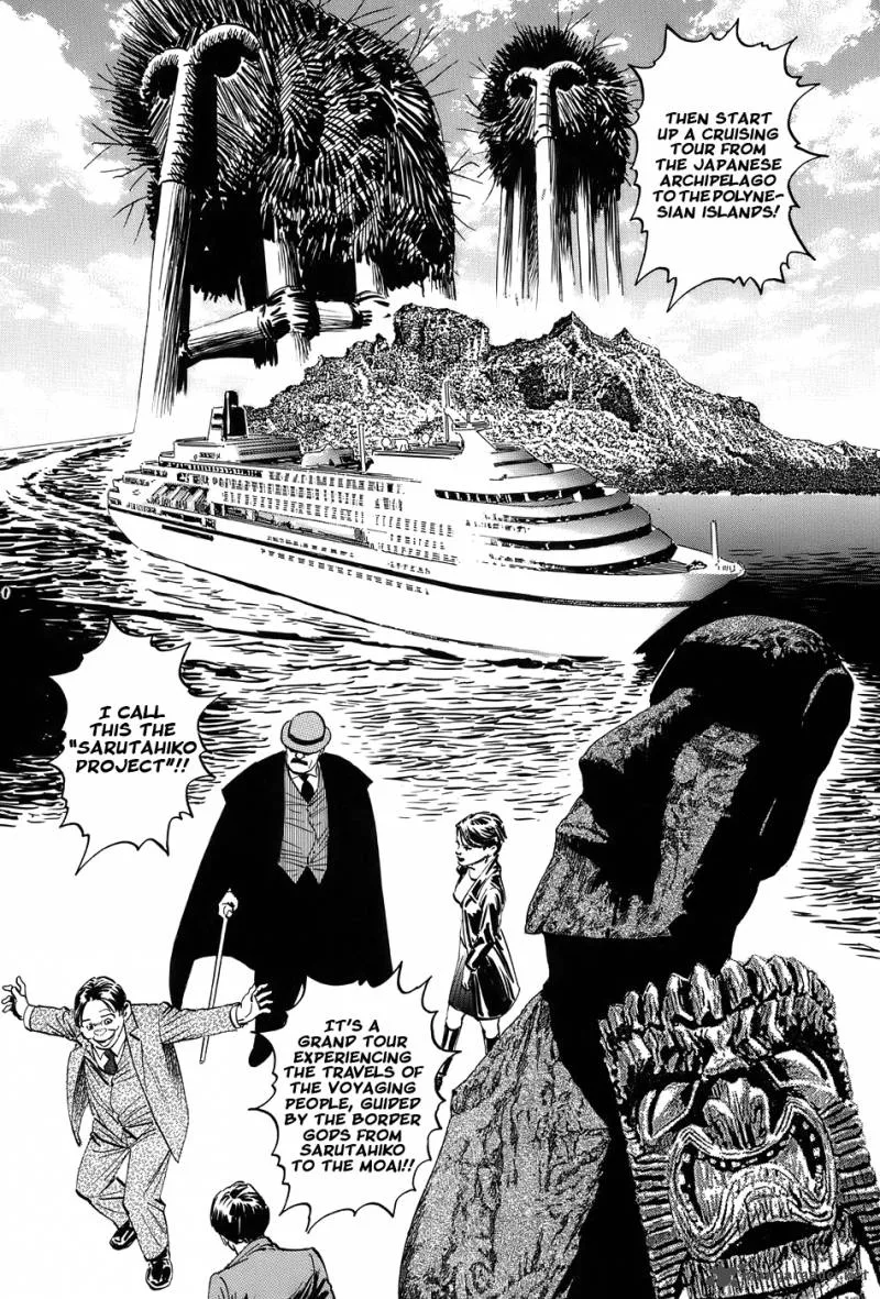 Munakata Kyouju Ikouroku Chapter 11 page 42
