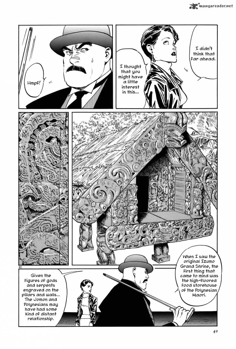 Munakata Kyouju Ikouroku Chapter 11 page 45