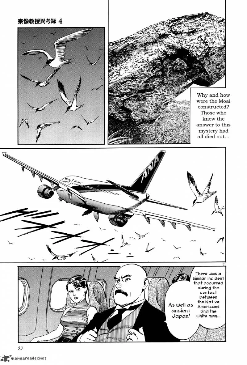 Munakata Kyouju Ikouroku Chapter 11 page 56