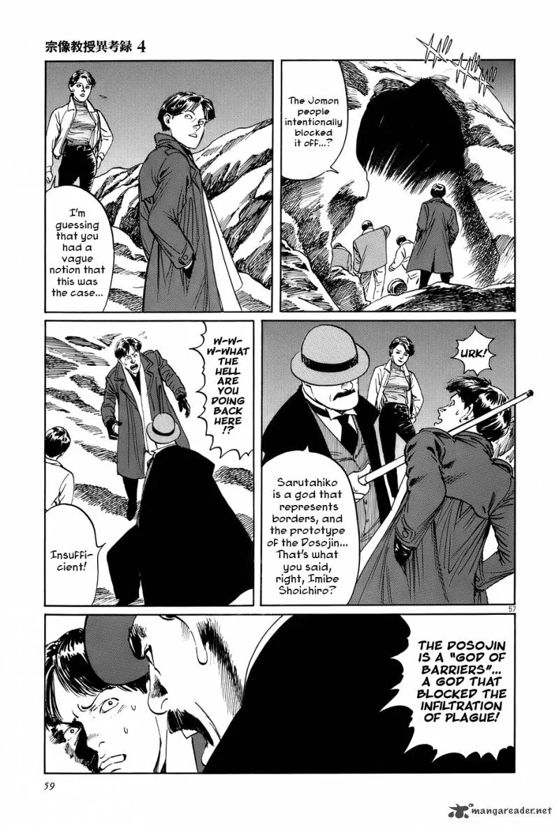Munakata Kyouju Ikouroku Chapter 11 page 62