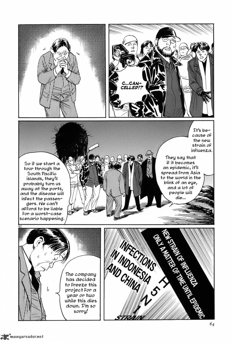Munakata Kyouju Ikouroku Chapter 11 page 67