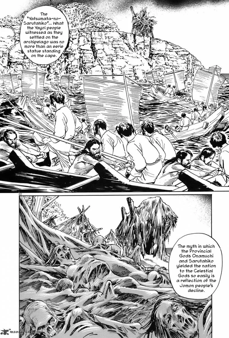Munakata Kyouju Ikouroku Chapter 11 page 65