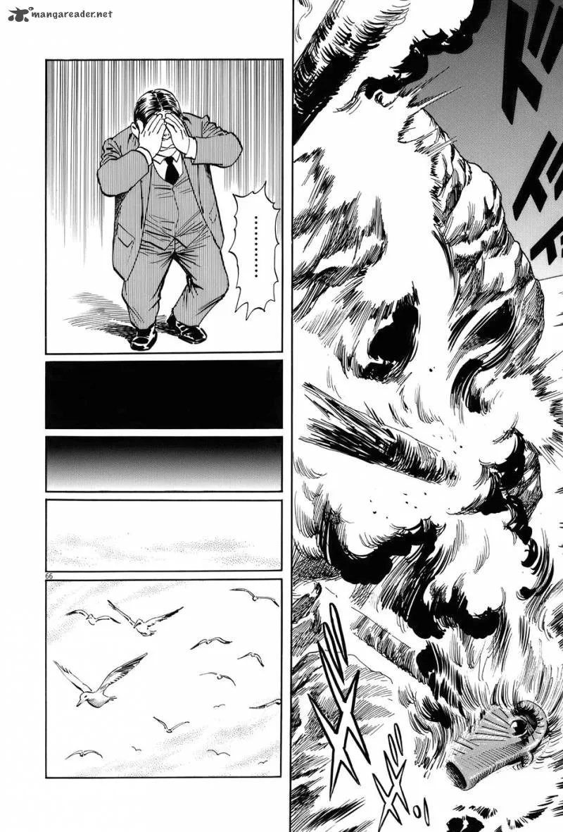 Munakata Kyouju Ikouroku Chapter 11 page 71