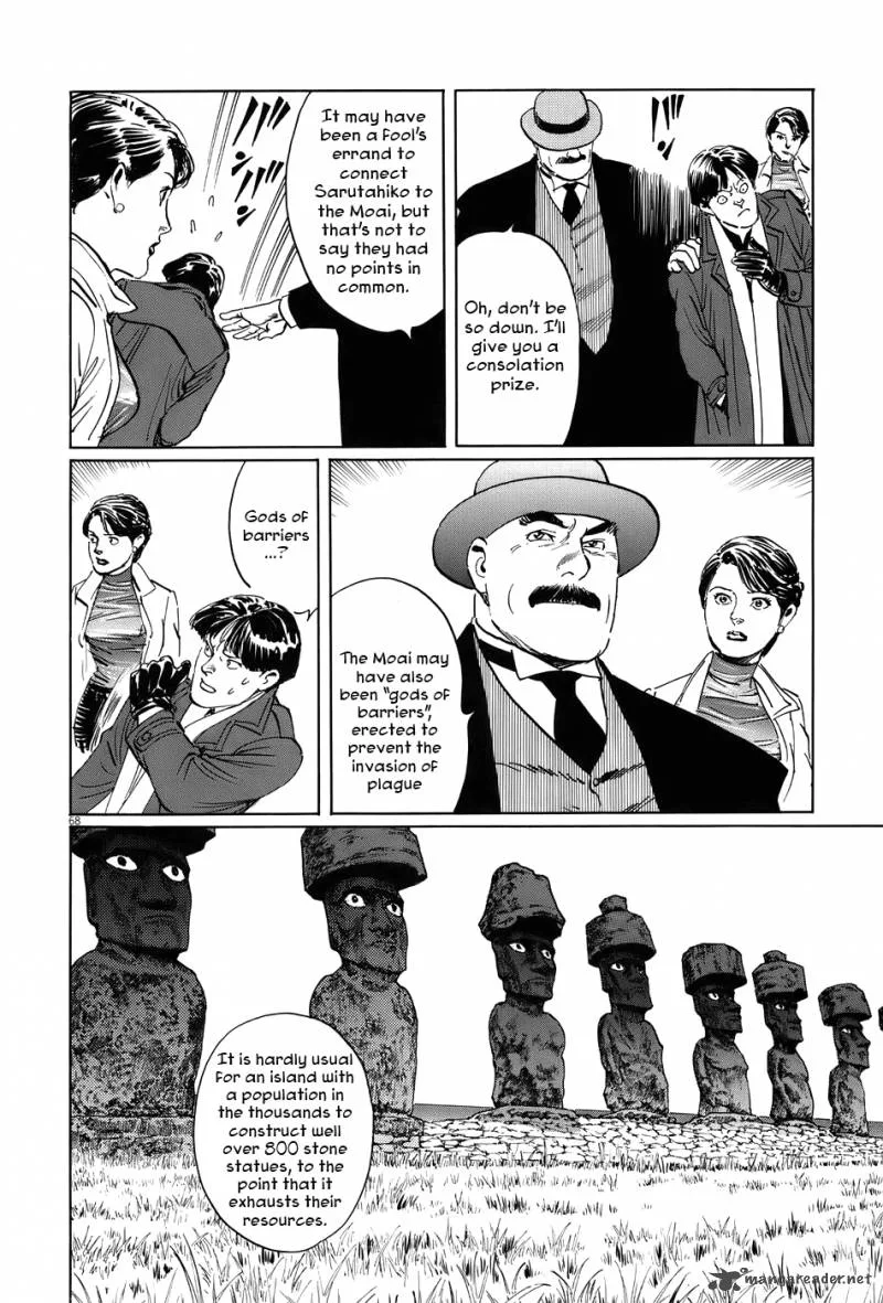 Munakata Kyouju Ikouroku Chapter 11 page 73
