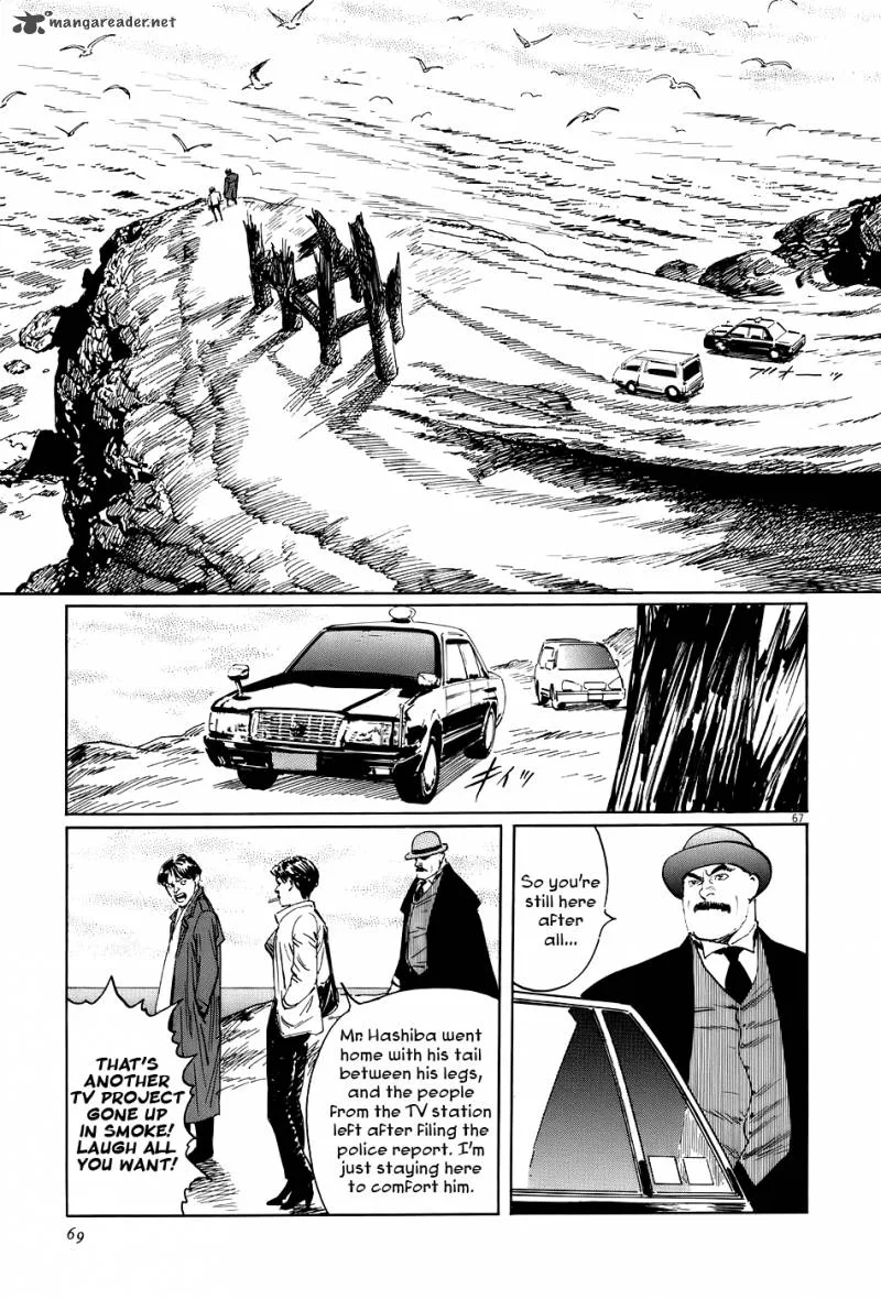 Munakata Kyouju Ikouroku Chapter 11 page 72