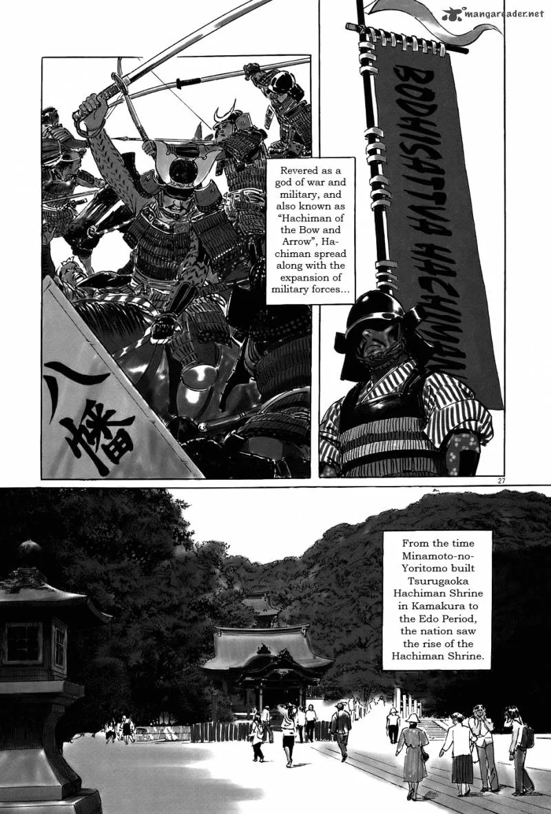 Munakata Kyouju Ikouroku Chapter 12 page 27