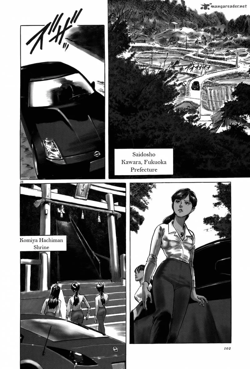 Munakata Kyouju Ikouroku Chapter 12 page 28