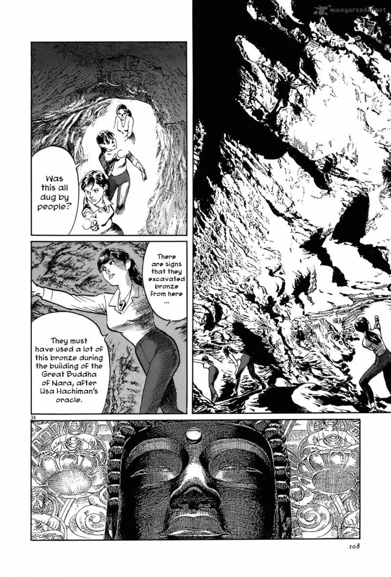 Munakata Kyouju Ikouroku Chapter 12 page 34