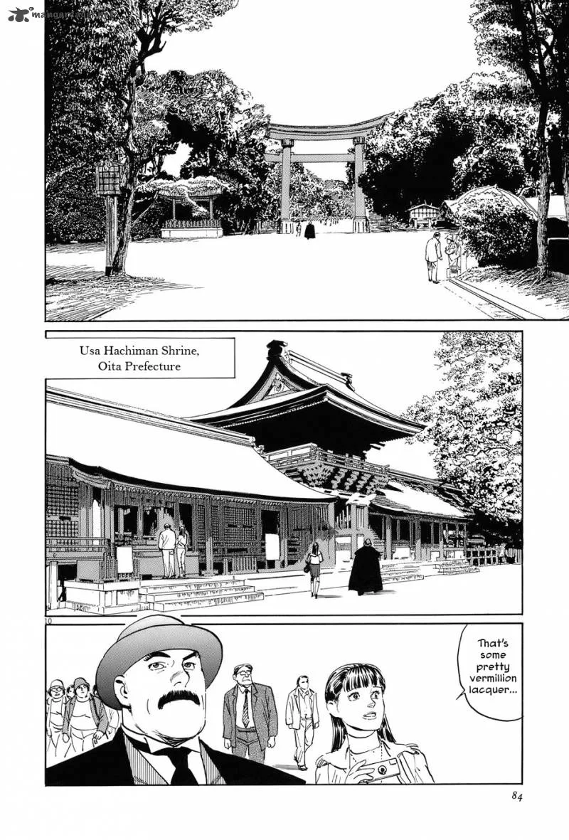Munakata Kyouju Ikouroku Chapter 12 page 10