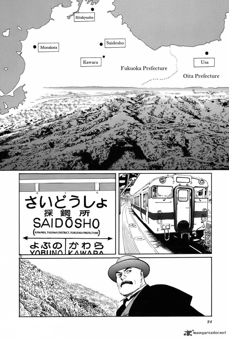 Munakata Kyouju Ikouroku Chapter 12 page 20