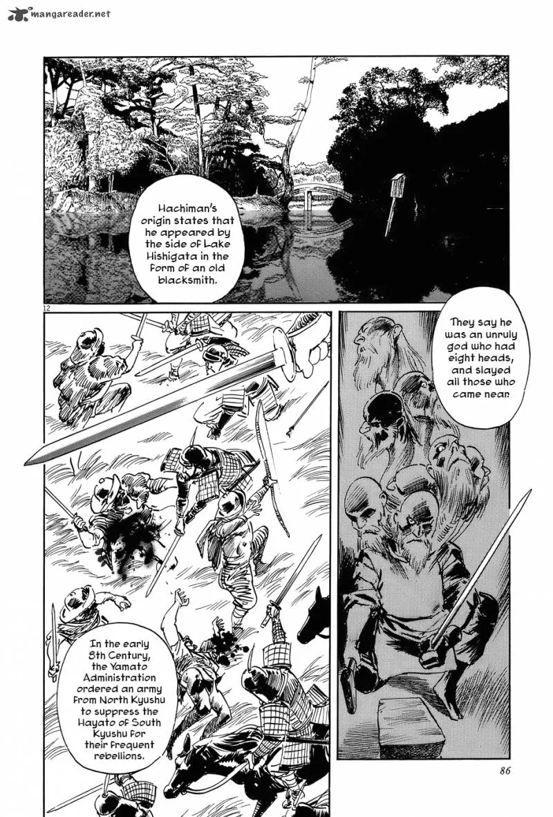 Munakata Kyouju Ikouroku Chapter 12 page 12
