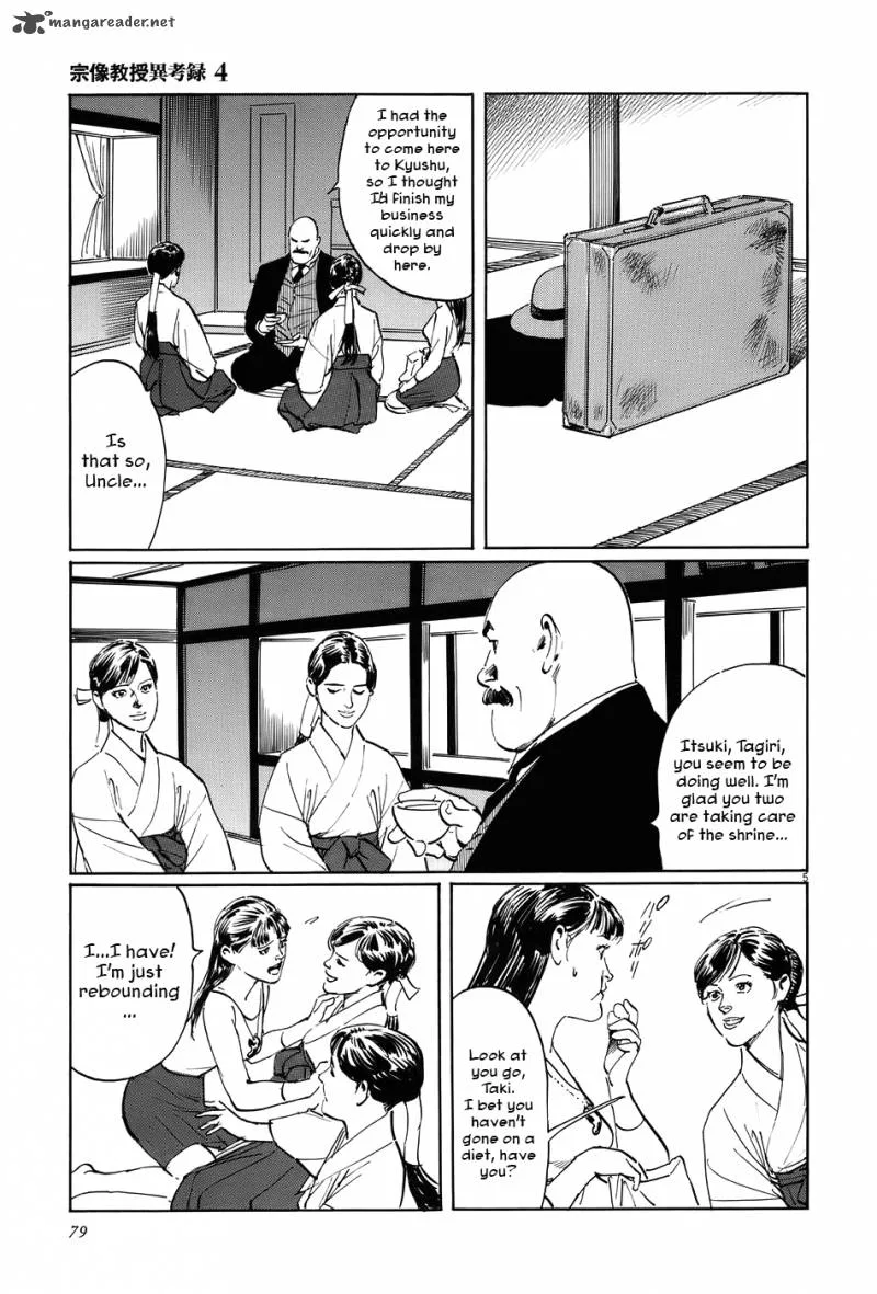 Munakata Kyouju Ikouroku Chapter 12 page 5