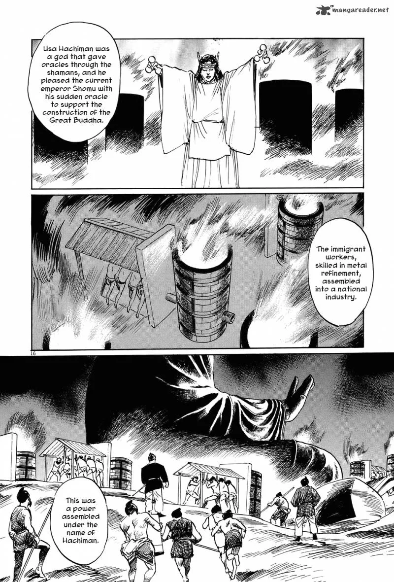 Munakata Kyouju Ikouroku Chapter 12 page 16
