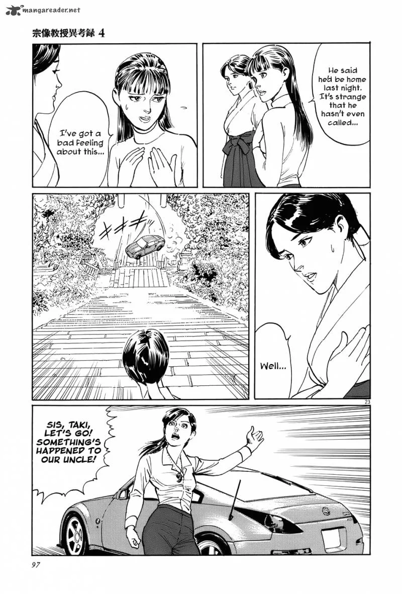 Munakata Kyouju Ikouroku Chapter 12 page 23