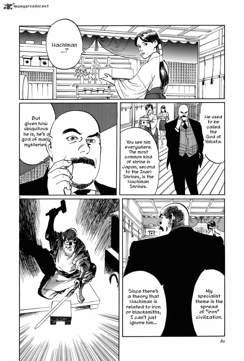 Munakata Kyouju Ikouroku Chapter 12 page 6