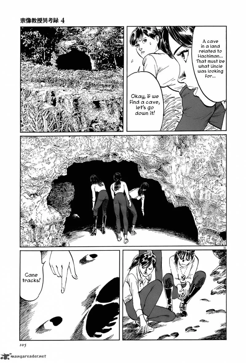 Munakata Kyouju Ikouroku Chapter 12 page 31