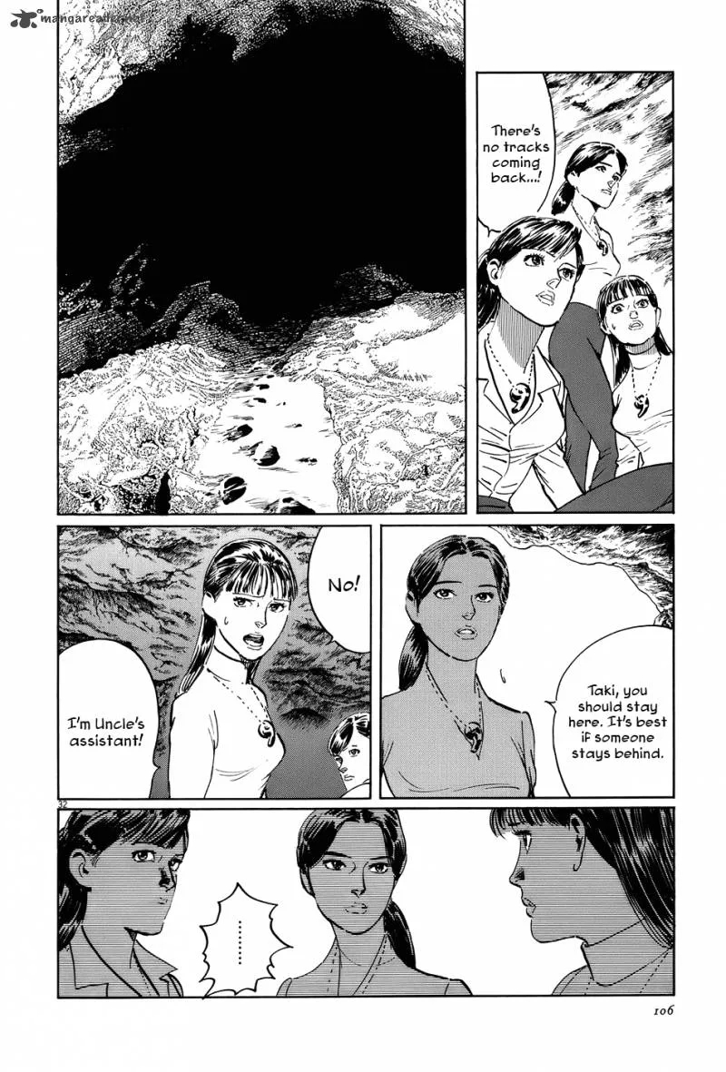 Munakata Kyouju Ikouroku Chapter 12 page 32
