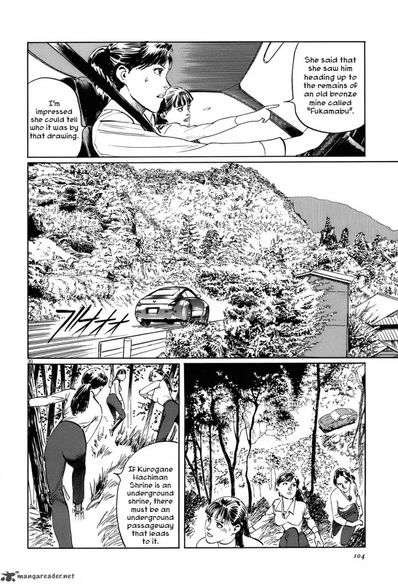 Munakata Kyouju Ikouroku Chapter 12 page 30