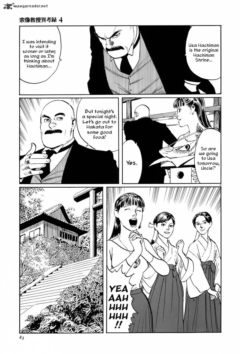 Munakata Kyouju Ikouroku Chapter 12 page 9