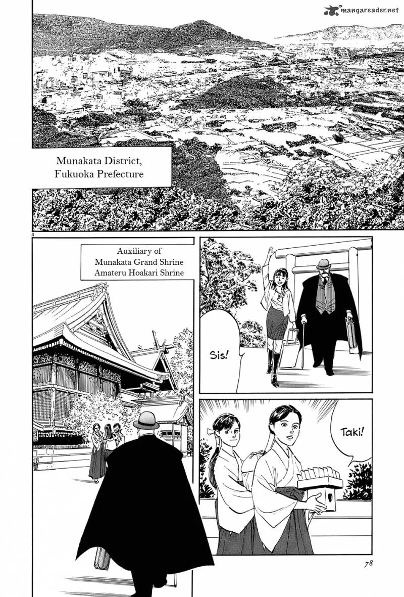 Munakata Kyouju Ikouroku Chapter 12 page 4