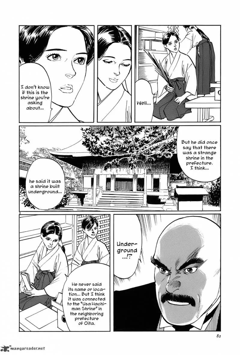 Munakata Kyouju Ikouroku Chapter 12 page 8