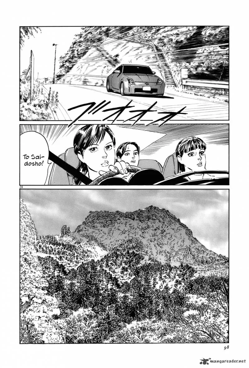Munakata Kyouju Ikouroku Chapter 12 page 24